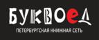 Скидка 7% на первый заказ при покупке от 1 000 рублей + бонусные баллы!
 - Можайск