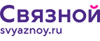 Скидка 3 000 рублей на iPhone X при онлайн-оплате заказа банковской картой! - Можайск