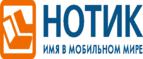 Покупателям моноблока Lenovo IdeaCentre 510 - фирменные наушники в подарок!
 - Можайск